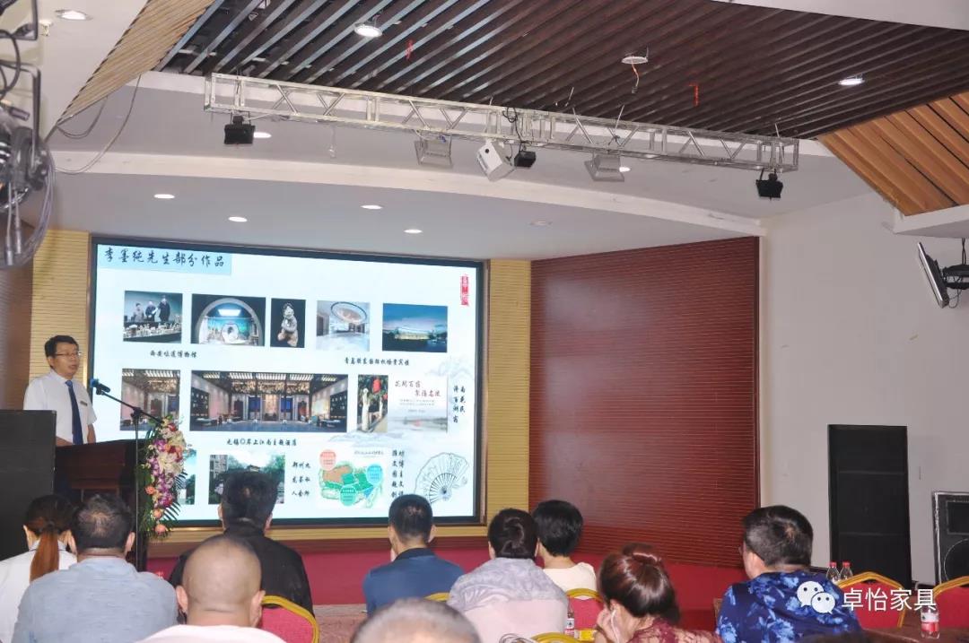 卓怡战略发展中心主任朱永在介绍卓怡文化顾问李墨纯先生