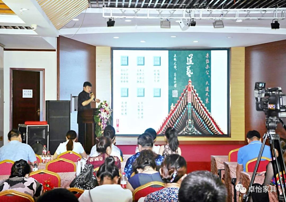 李墨纯先生谈卓怡道艺与格物之风关键点