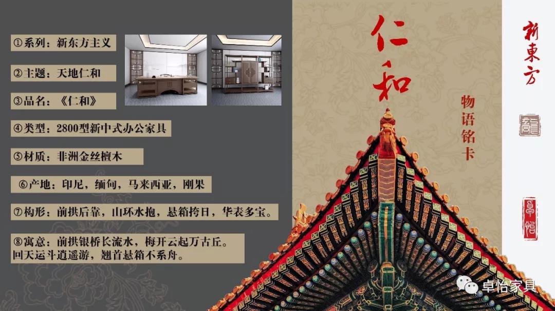 李墨纯先生推出卓怡新品文化铭卡