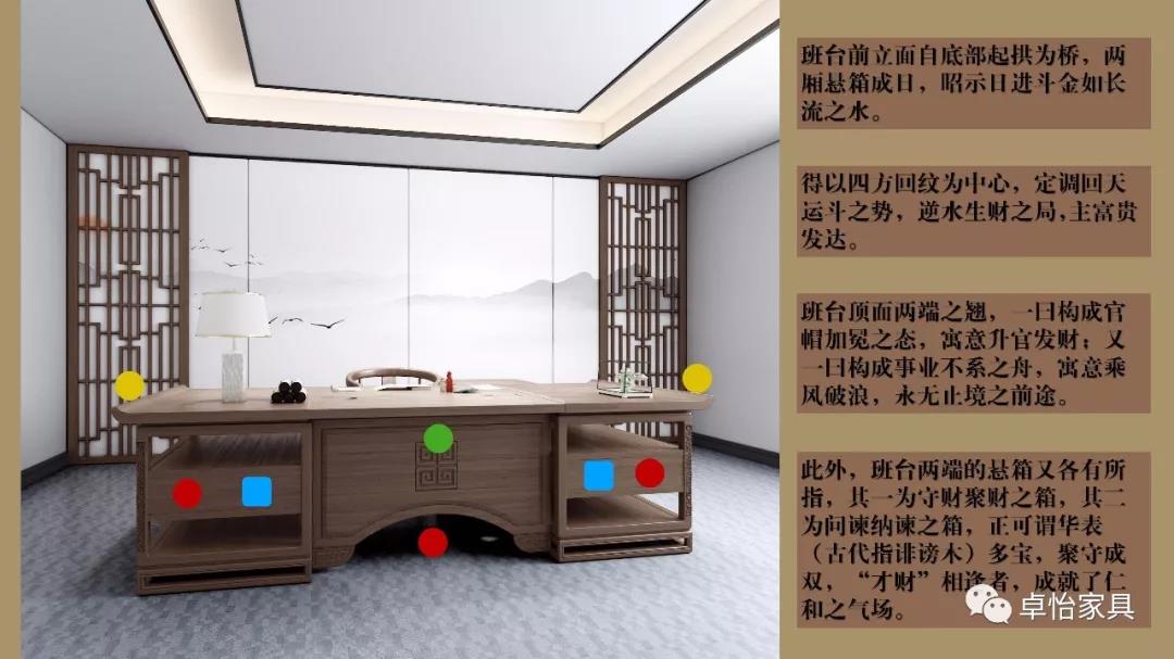 李墨纯先生在讲述卓怡新品《仁和》款班台构形理据