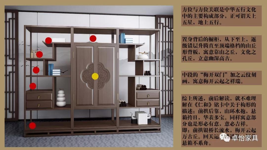 李墨纯先生在讲述卓怡新品《仁和》款橱柜构形理据